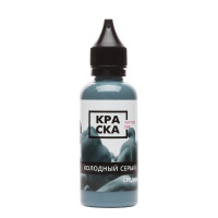 Тату краска ink - Холодный Серый Средний - 60 мл